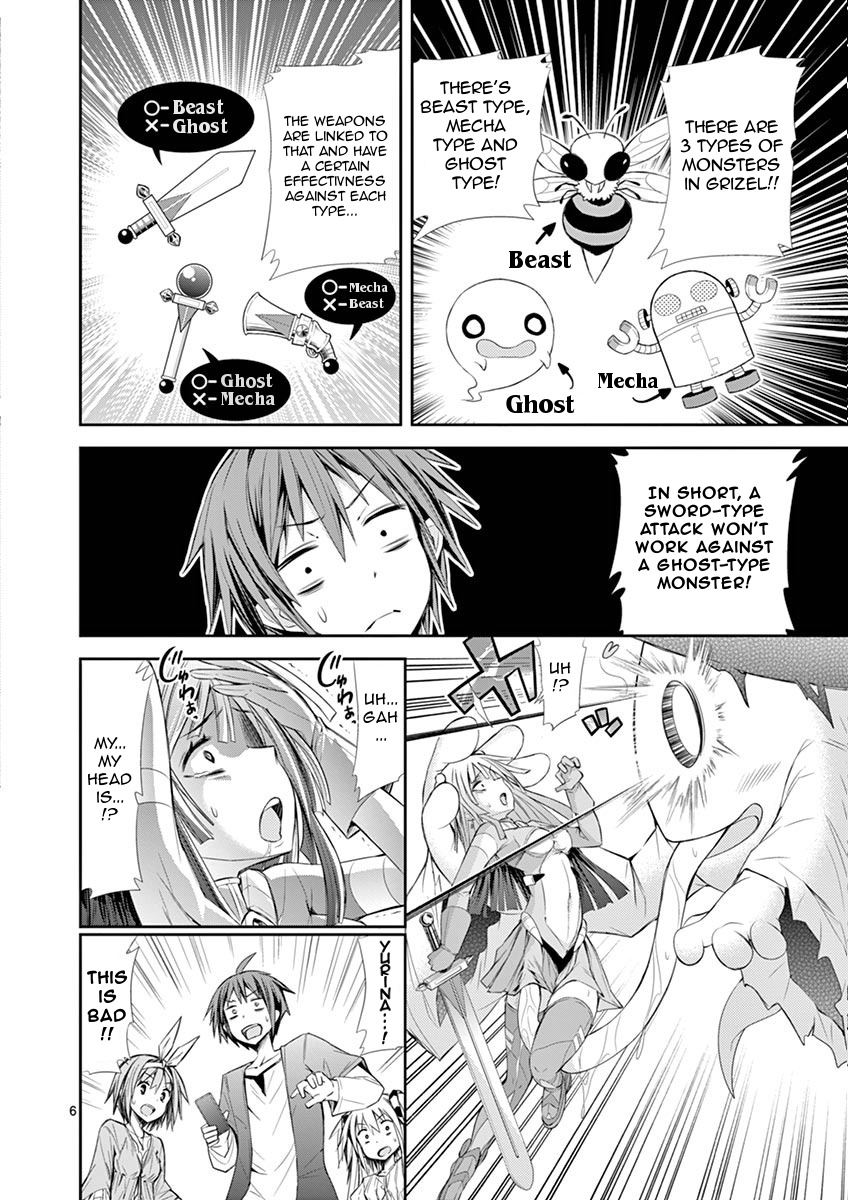 S Rare Soubi no Niau Kanojo Chapter 6.1 page 6 - Chapter 6.1: Eternal Wind