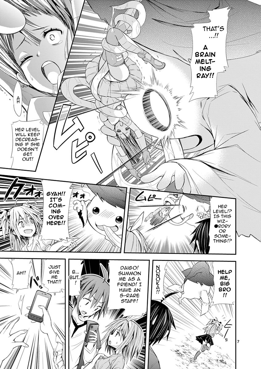 S Rare Soubi no Niau Kanojo Chapter 6.1 page 7 - Chapter 6.1: Eternal Wind