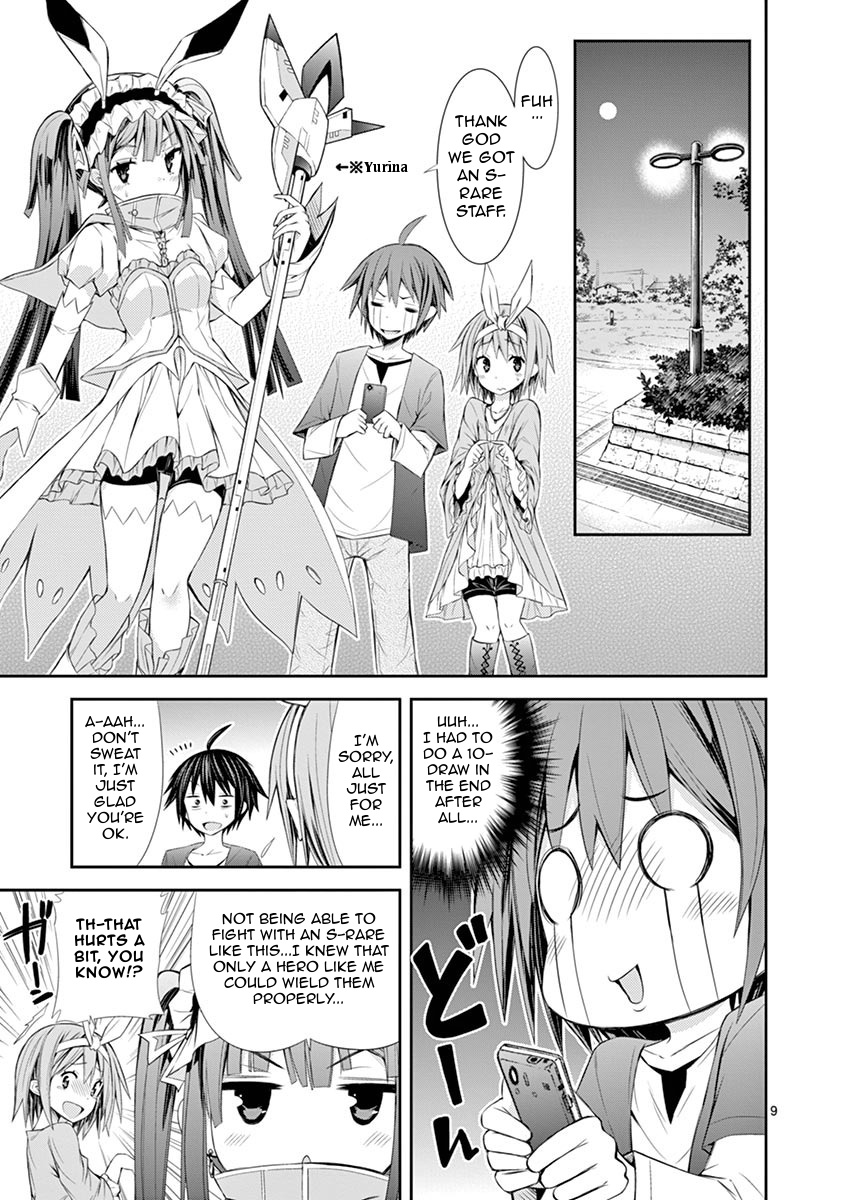 S Rare Soubi no Niau Kanojo Chapter 6.1 page 9 - Chapter 6.1: Eternal Wind