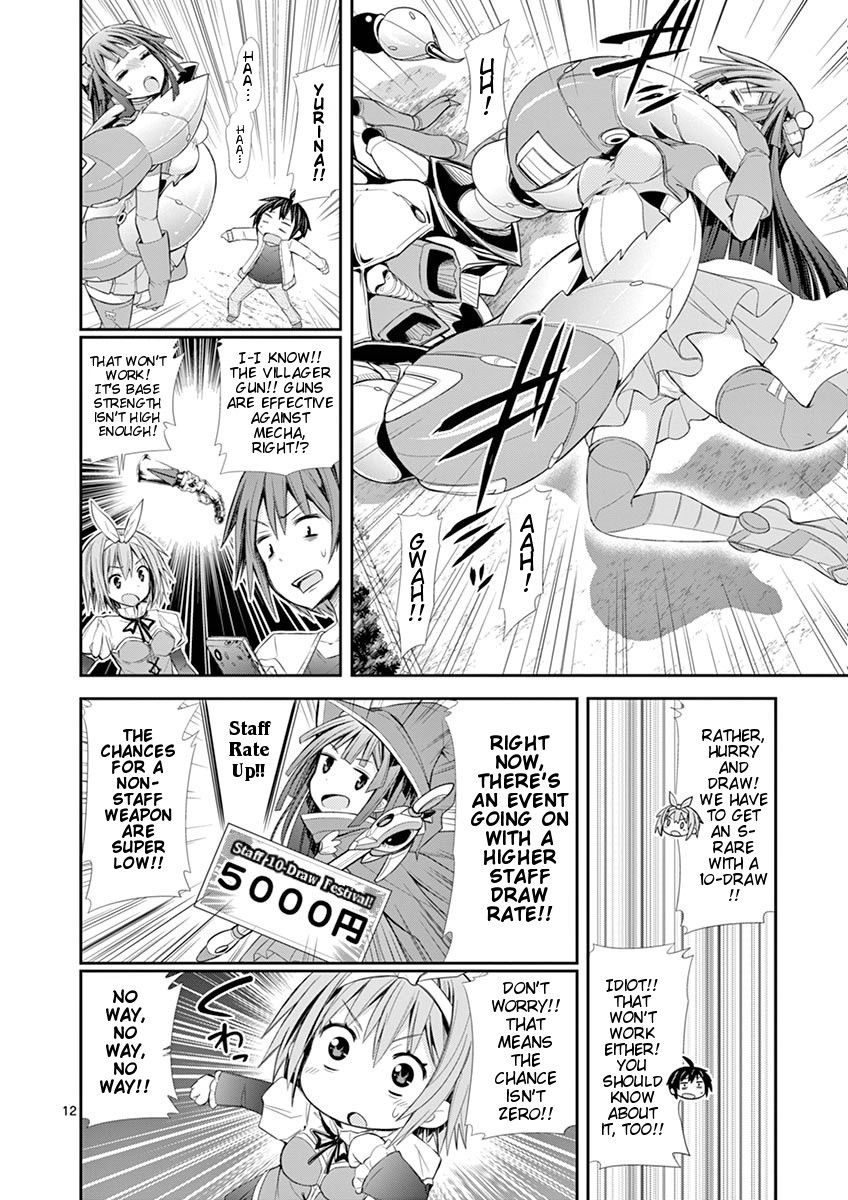 S Rare Soubi no Niau Kanojo Chapter 6.2 page 12 - Chapter 6.2: Brionac