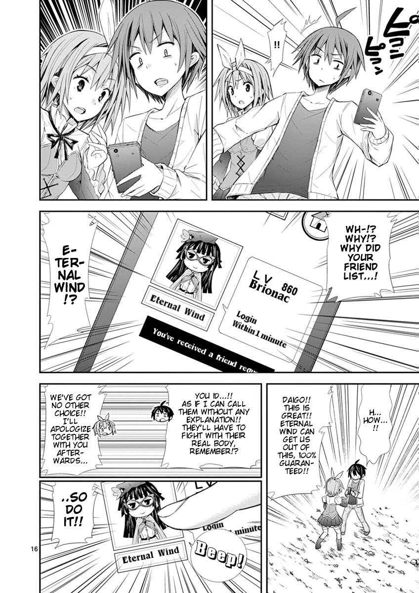 S Rare Soubi no Niau Kanojo Chapter 6.2 page 16 - Chapter 6.2: Brionac