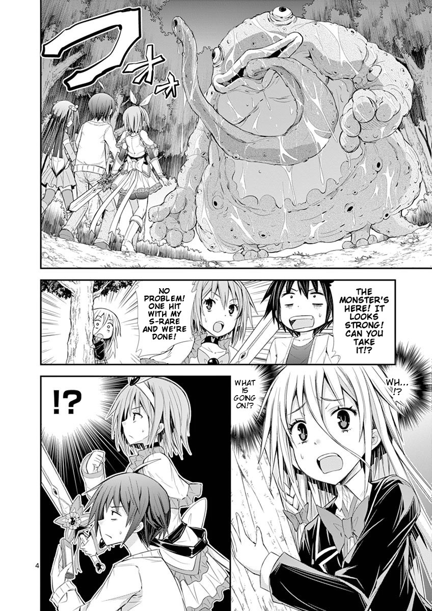 S Rare Soubi no Niau Kanojo Chapter 6.2 page 4 - Chapter 6.2: Brionac