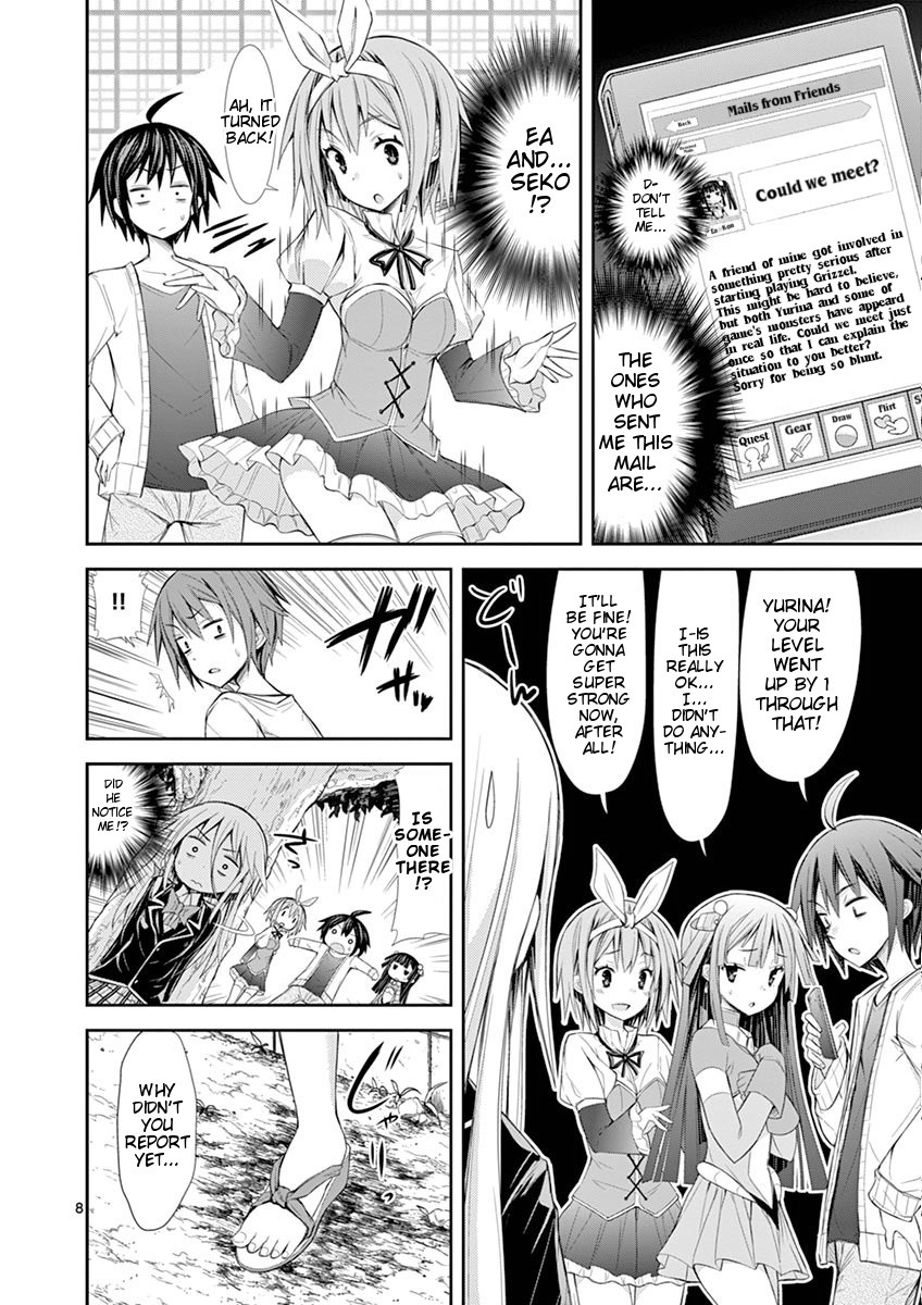 S Rare Soubi no Niau Kanojo Chapter 6.2 page 8 - Chapter 6.2: Brionac