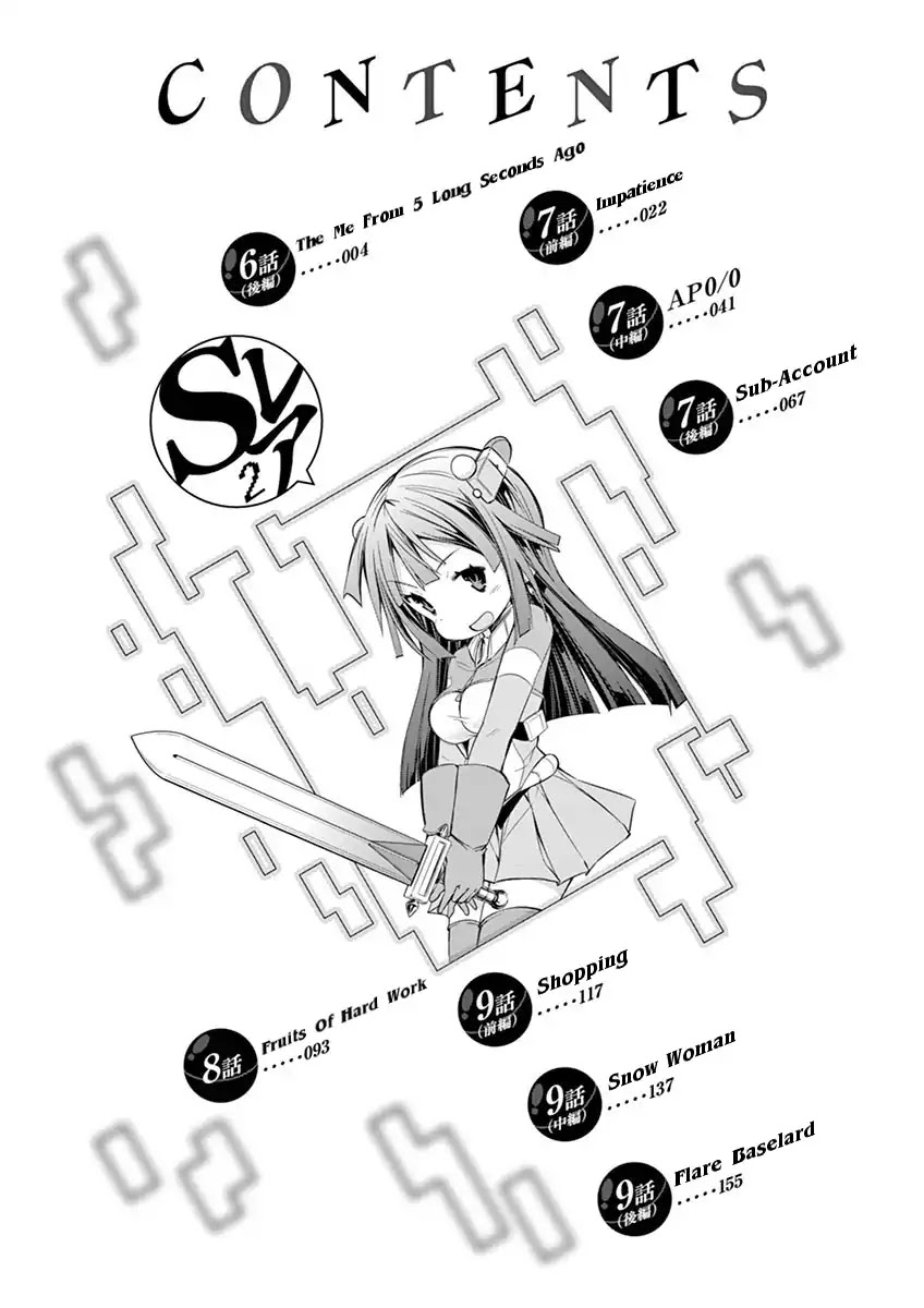 S Rare Soubi no Niau Kanojo Chapter 6.3 page 1 - Chapter 6.3: The Me From 5 Long Seconds Ago