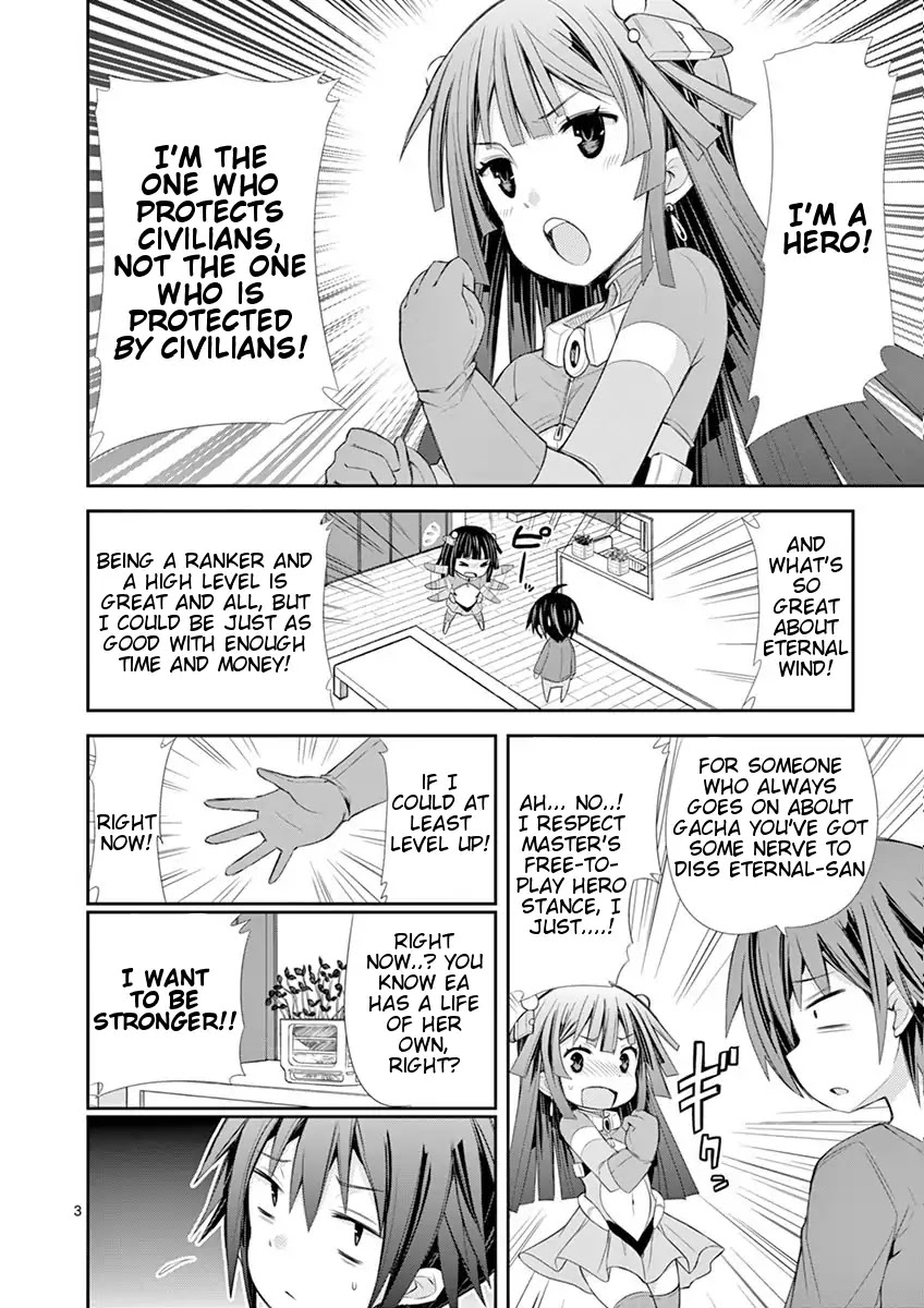 S Rare Soubi no Niau Kanojo Chapter 7.1 page 3 - Chapter 7.1: Impatience