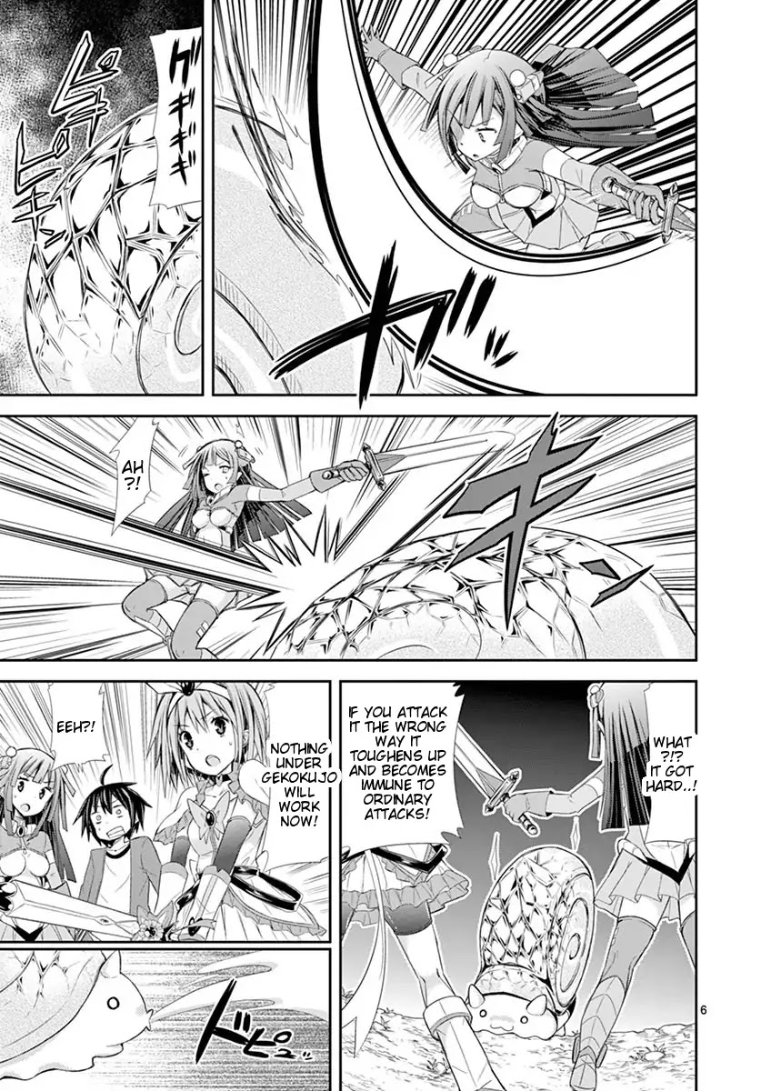 S Rare Soubi no Niau Kanojo Chapter 7.1 page 6 - Chapter 7.1: Impatience