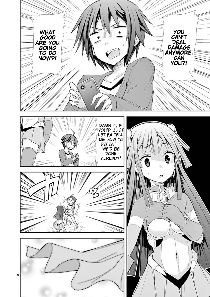 S Rare Soubi no Niau Kanojo Chapter 7.1 page 9 - Chapter 7.1: Impatience