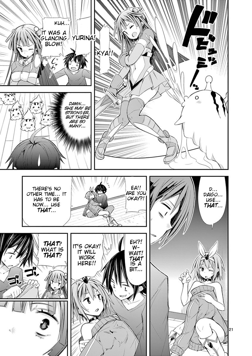 S Rare Soubi no Niau Kanojo Chapter 7.2 page 21 - Chapter 7.2: AP0/0