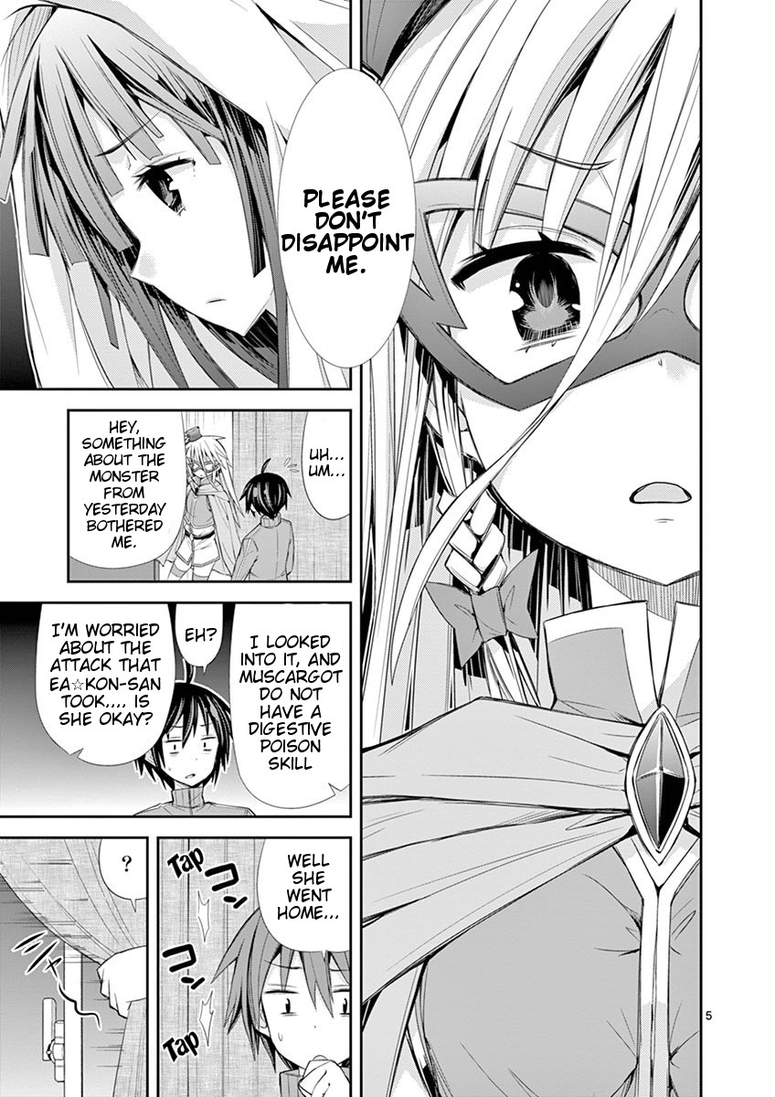 S Rare Soubi no Niau Kanojo Chapter 7.2 page 5 - Chapter 7.2: AP0/0