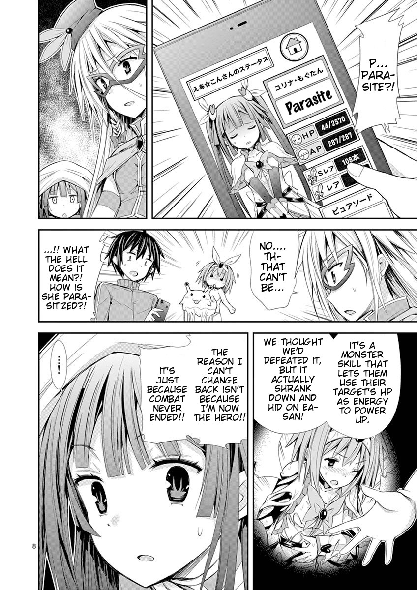 S Rare Soubi no Niau Kanojo Chapter 7.2 page 8 - Chapter 7.2: AP0/0