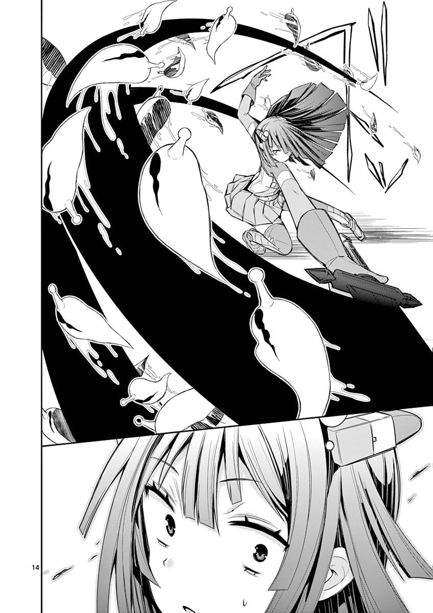 S Rare Soubi no Niau Kanojo Chapter 7.3 page 13 - Chapter 7.3: Sub Account