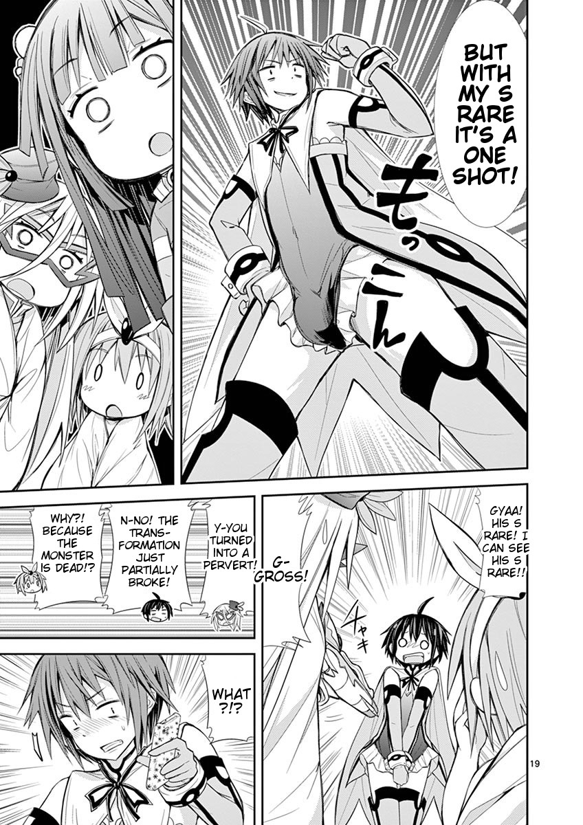 S Rare Soubi no Niau Kanojo Chapter 7.3 page 18 - Chapter 7.3: Sub Account