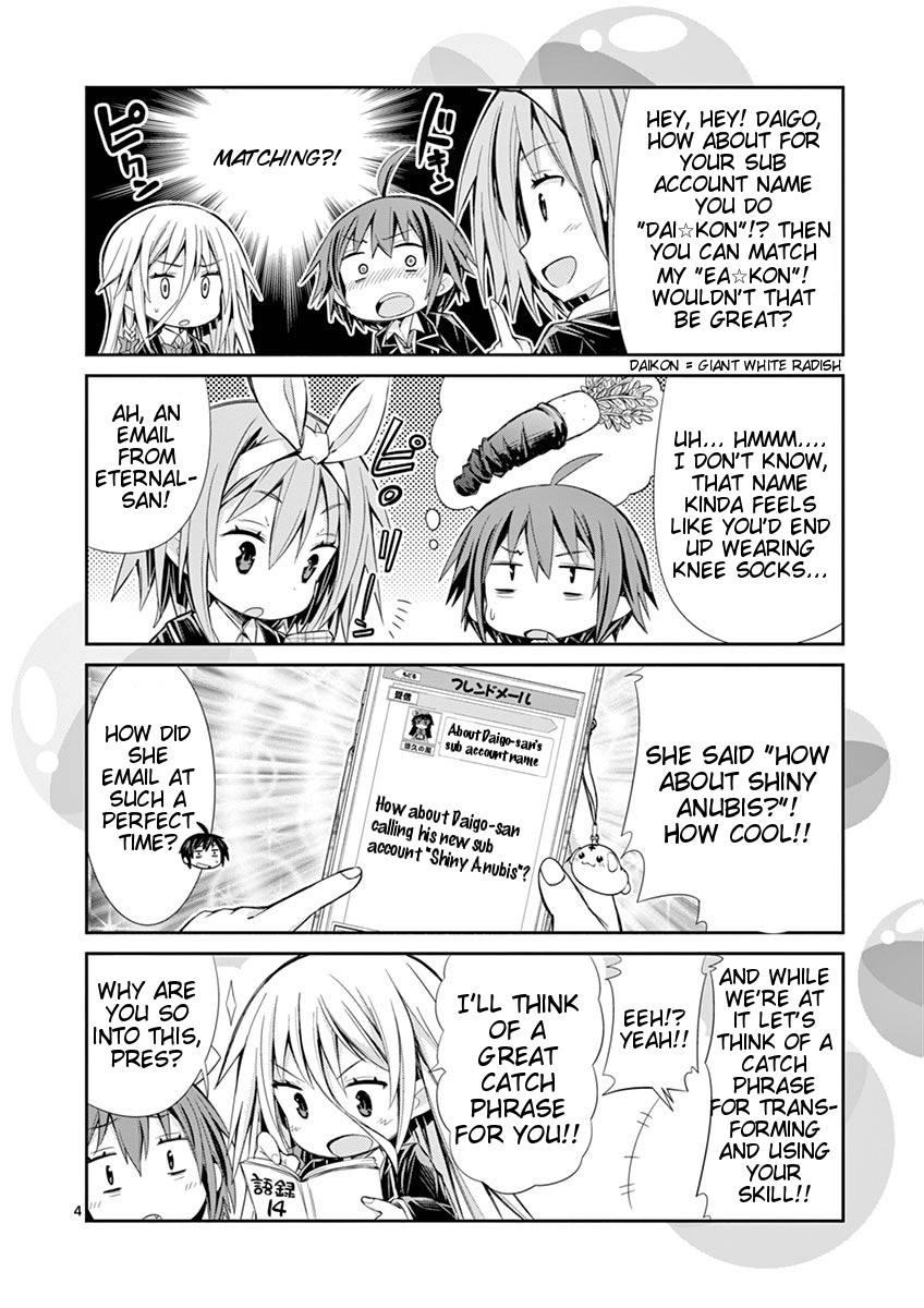 S Rare Soubi no Niau Kanojo Chapter 7.3 page 23 - Chapter 7.3: Sub Account
