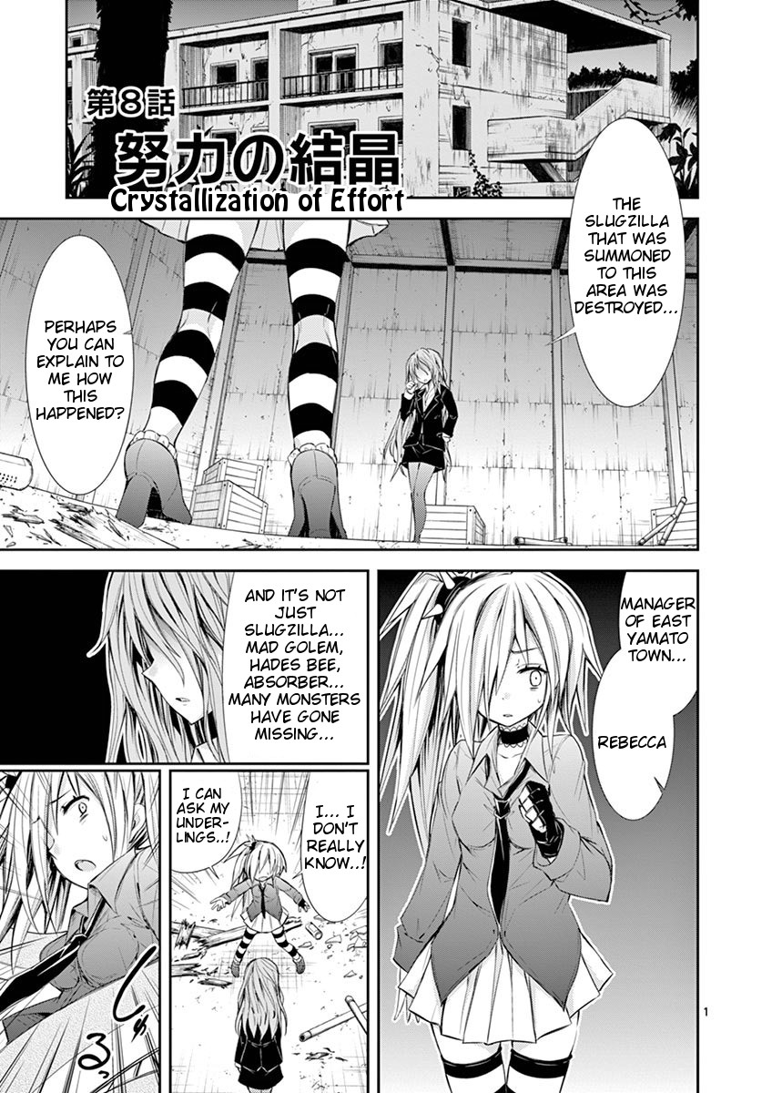 S Rare Soubi no Niau Kanojo Chapter 8 page 1 - Chapter 8: Crystallization of Effort