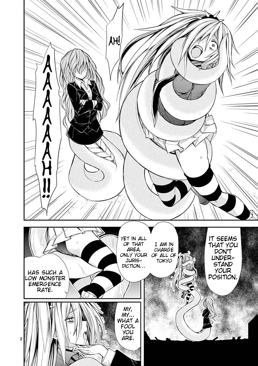 S Rare Soubi no Niau Kanojo Chapter 8 page 2 - Chapter 8: Crystallization of Effort