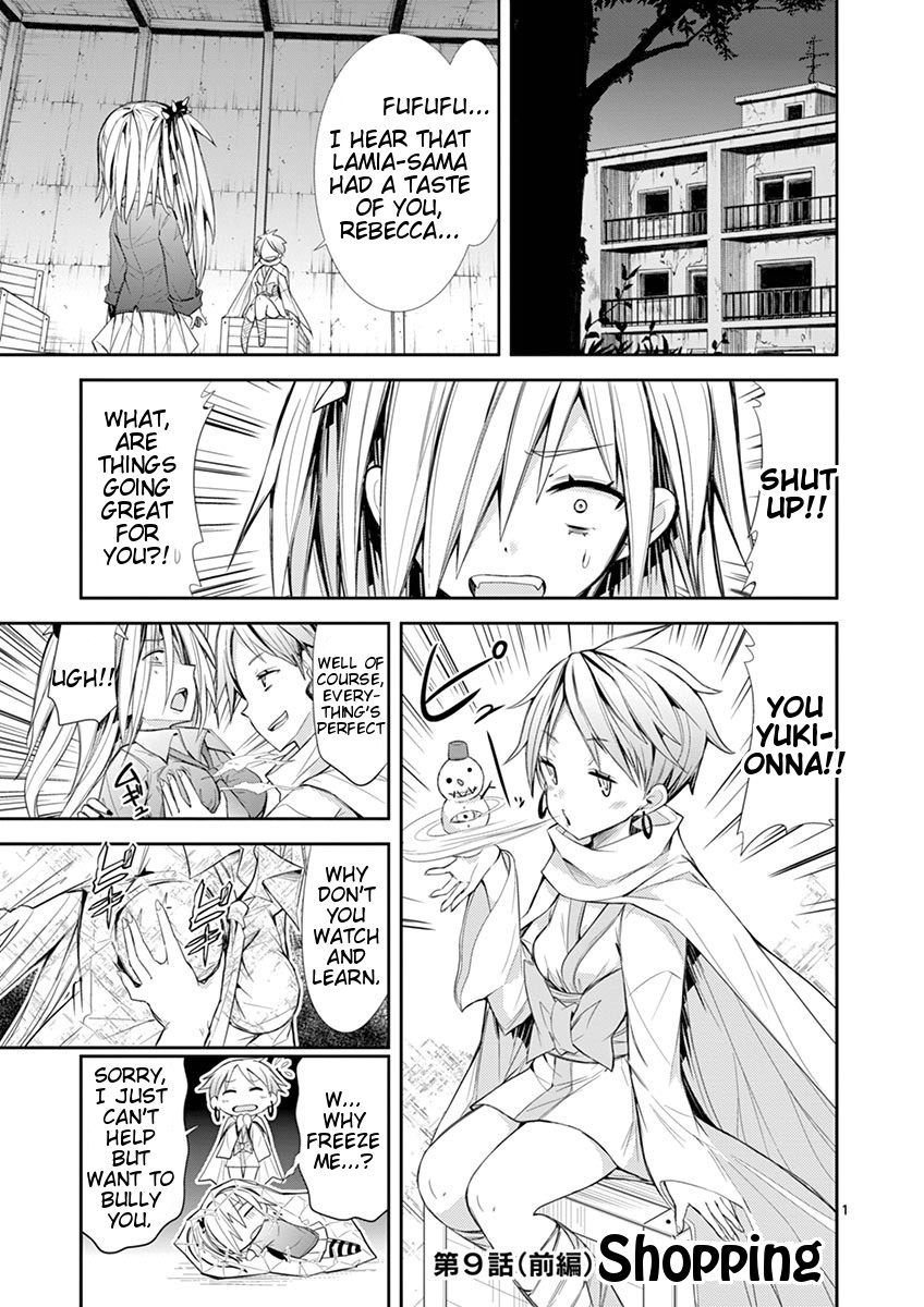 S Rare Soubi no Niau Kanojo Chapter 9.1 page 1 - Chapter 9.1: Shopping