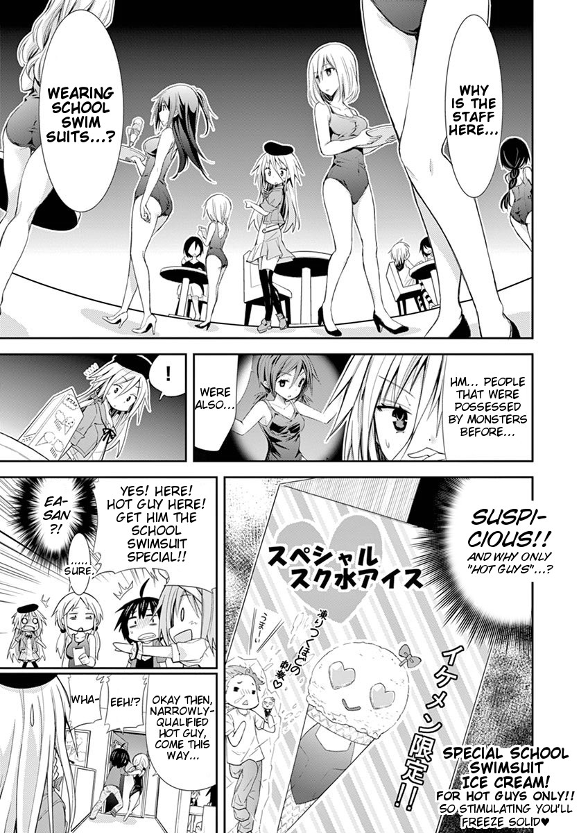 S Rare Soubi no Niau Kanojo Chapter 9.1 page 15 - Chapter 9.1: Shopping
