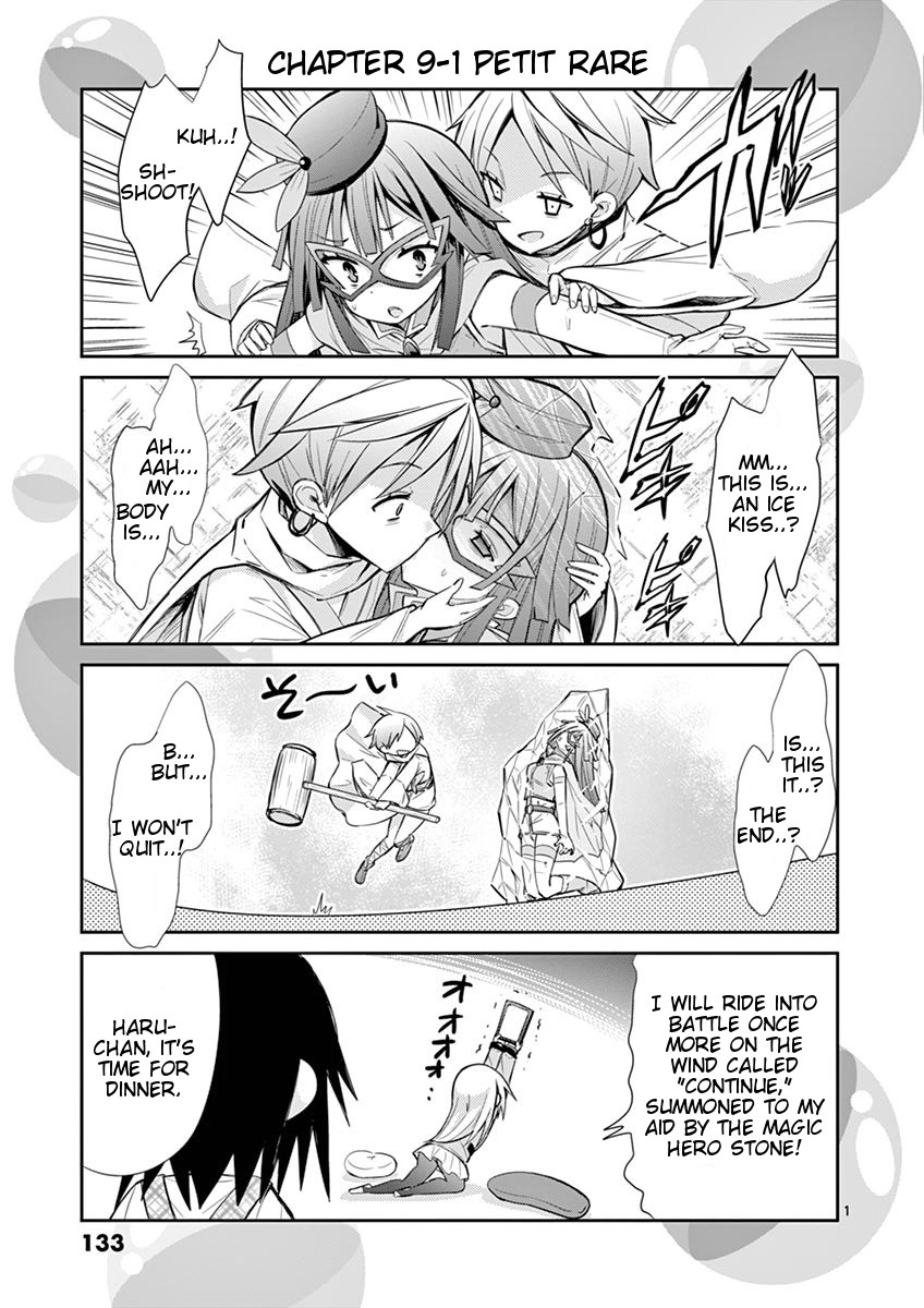 S Rare Soubi no Niau Kanojo Chapter 9.1 page 17 - Chapter 9.1: Shopping