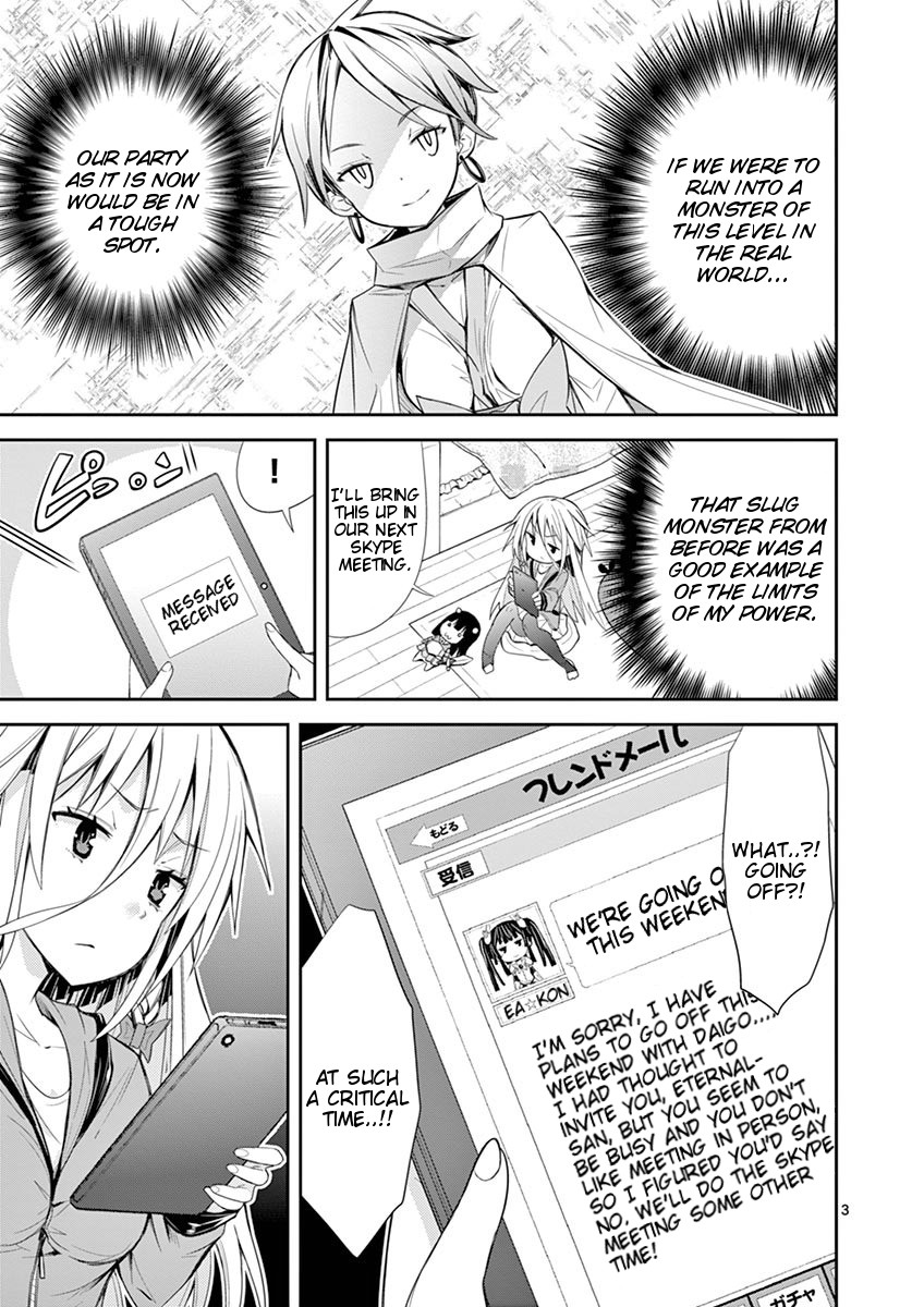 S Rare Soubi no Niau Kanojo Chapter 9.1 page 3 - Chapter 9.1: Shopping