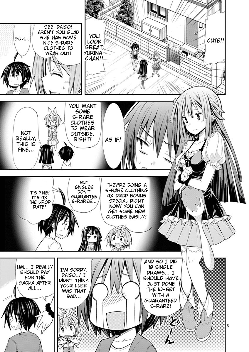 S Rare Soubi no Niau Kanojo Chapter 9.1 page 5 - Chapter 9.1: Shopping