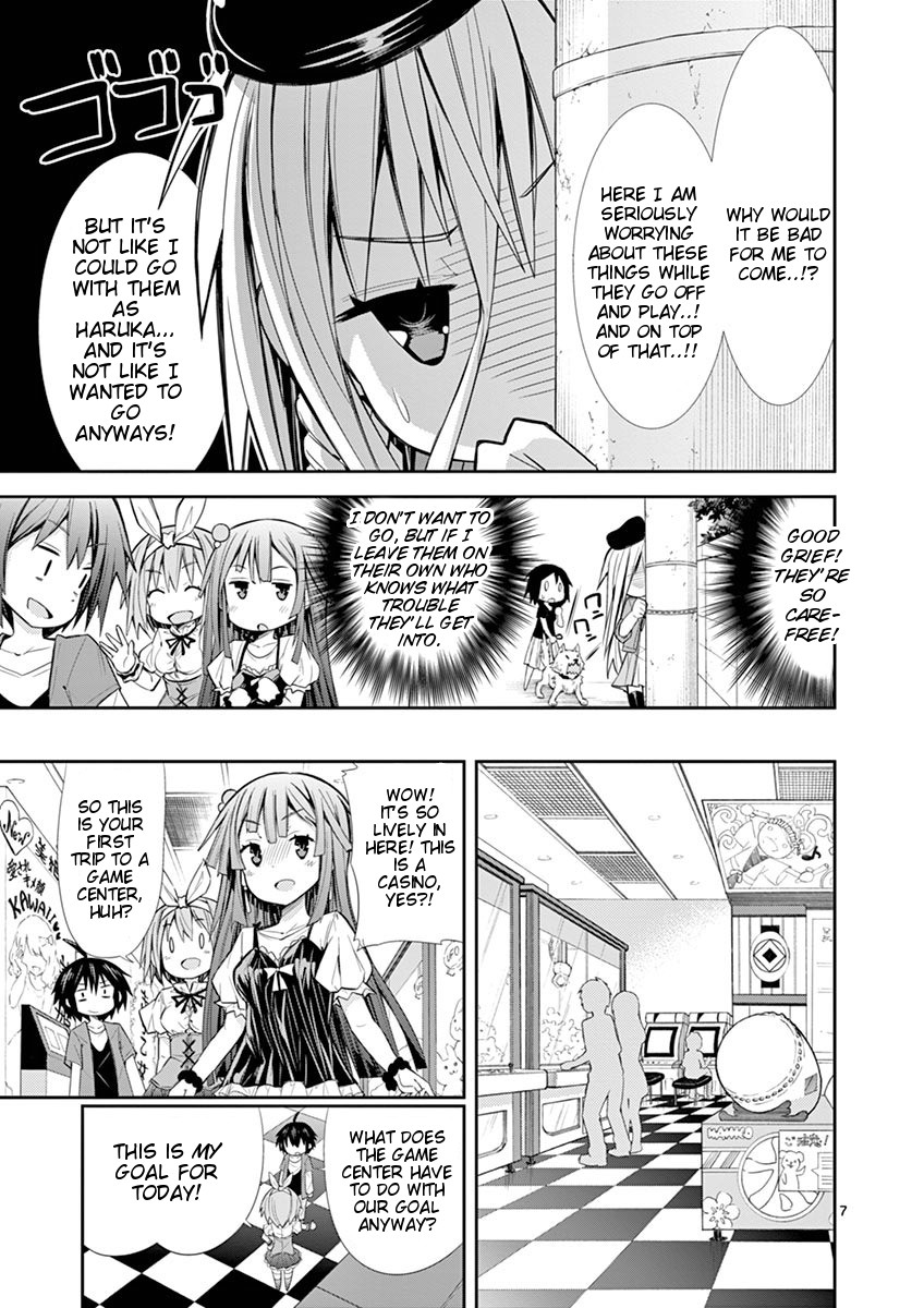 S Rare Soubi no Niau Kanojo Chapter 9.1 page 7 - Chapter 9.1: Shopping
