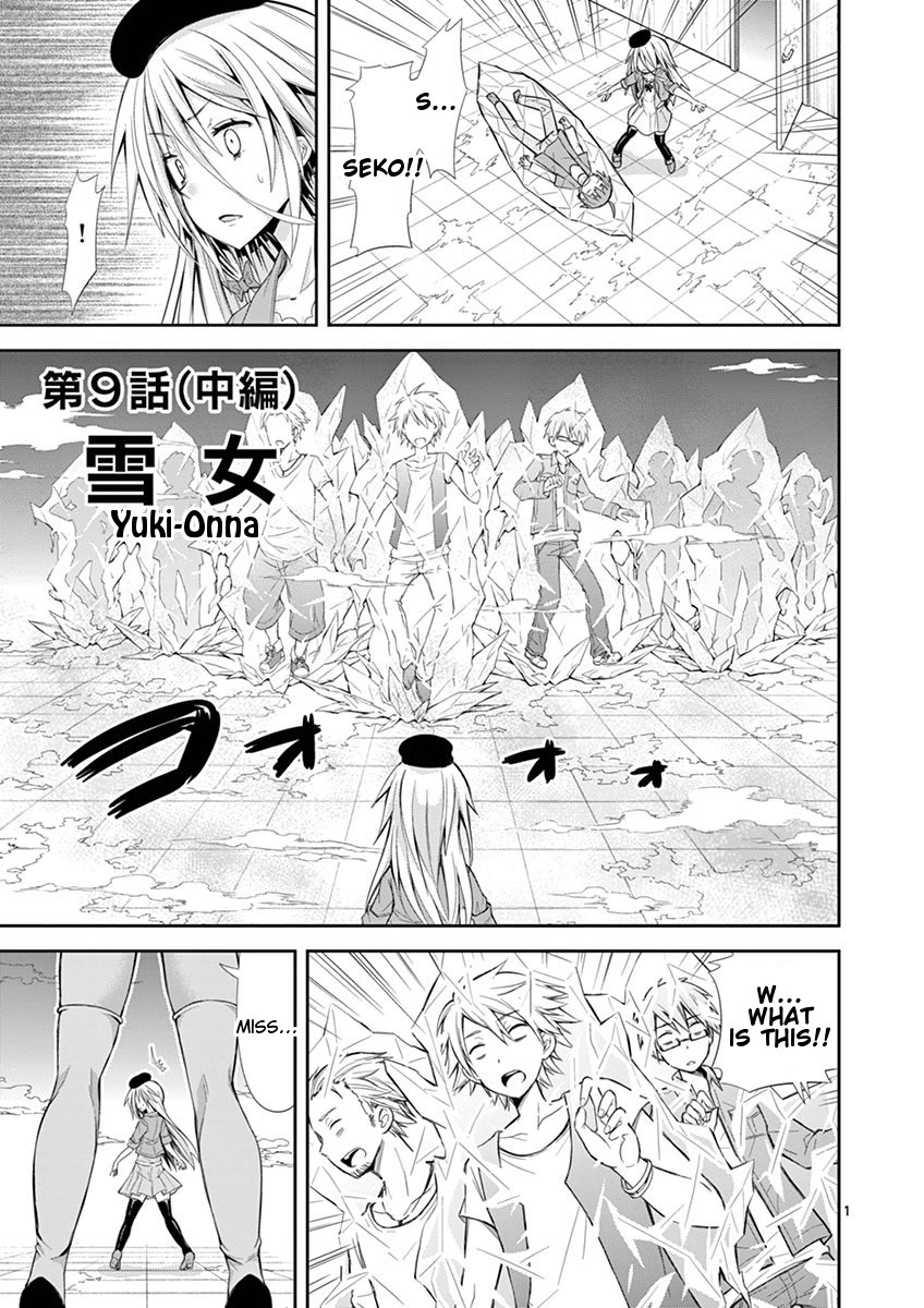 S Rare Soubi no Niau Kanojo Chapter 9.2 page 1 - Chapter 9.2: Yuki-Onna