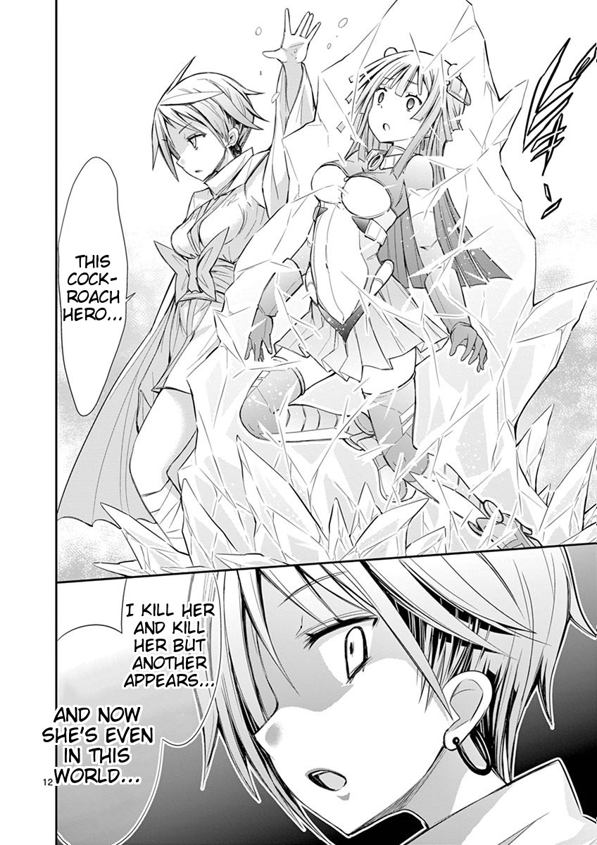S Rare Soubi no Niau Kanojo Chapter 9.2 page 12 - Chapter 9.2: Yuki-Onna