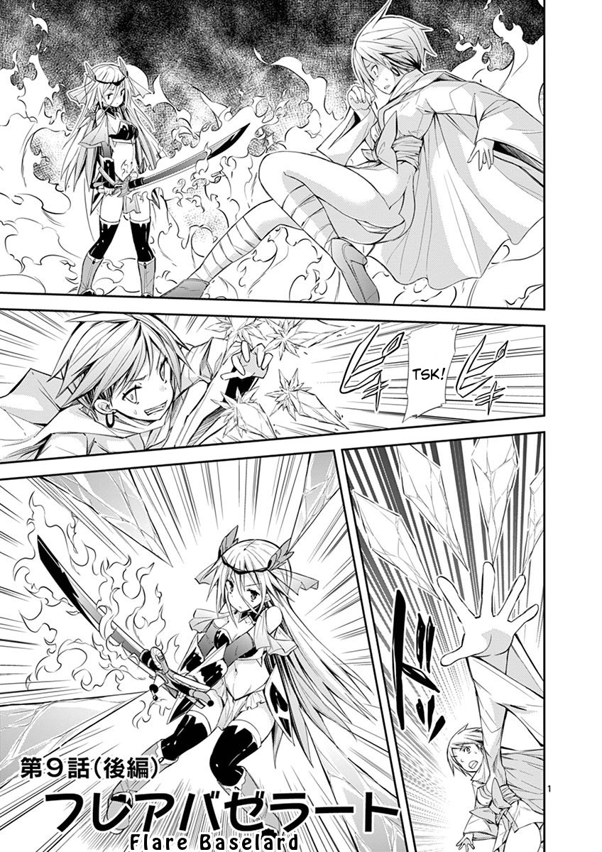 S Rare Soubi no Niau Kanojo Chapter 9.3 page 1 - Chapter 9.3: Flare Baselard