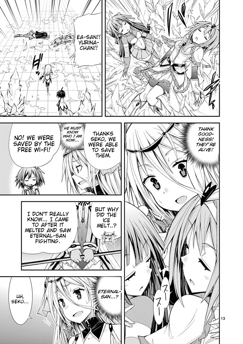 S Rare Soubi no Niau Kanojo Chapter 9.3 page 13 - Chapter 9.3: Flare Baselard
