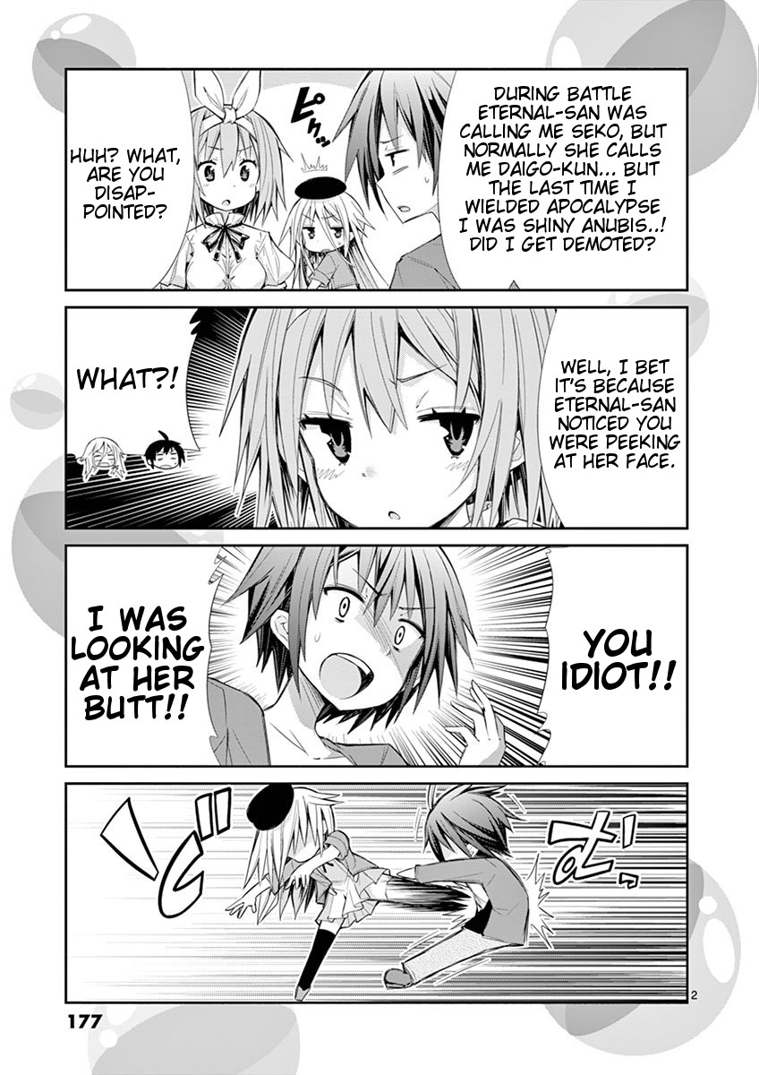 S Rare Soubi no Niau Kanojo Chapter 9.3 page 23 - Chapter 9.3: Flare Baselard