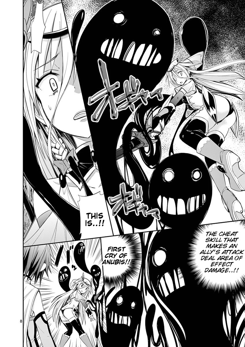 S Rare Soubi no Niau Kanojo Chapter 9.3 page 8 - Chapter 9.3: Flare Baselard