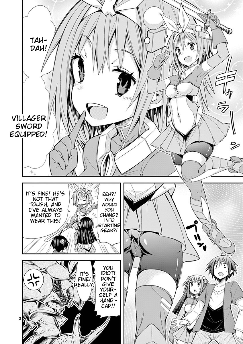 S Rare Soubi no Niau Kanojo Chapter 9.4 page 3 - Chapter 9.4: Extra - Ea's Grizel Handicap Play?