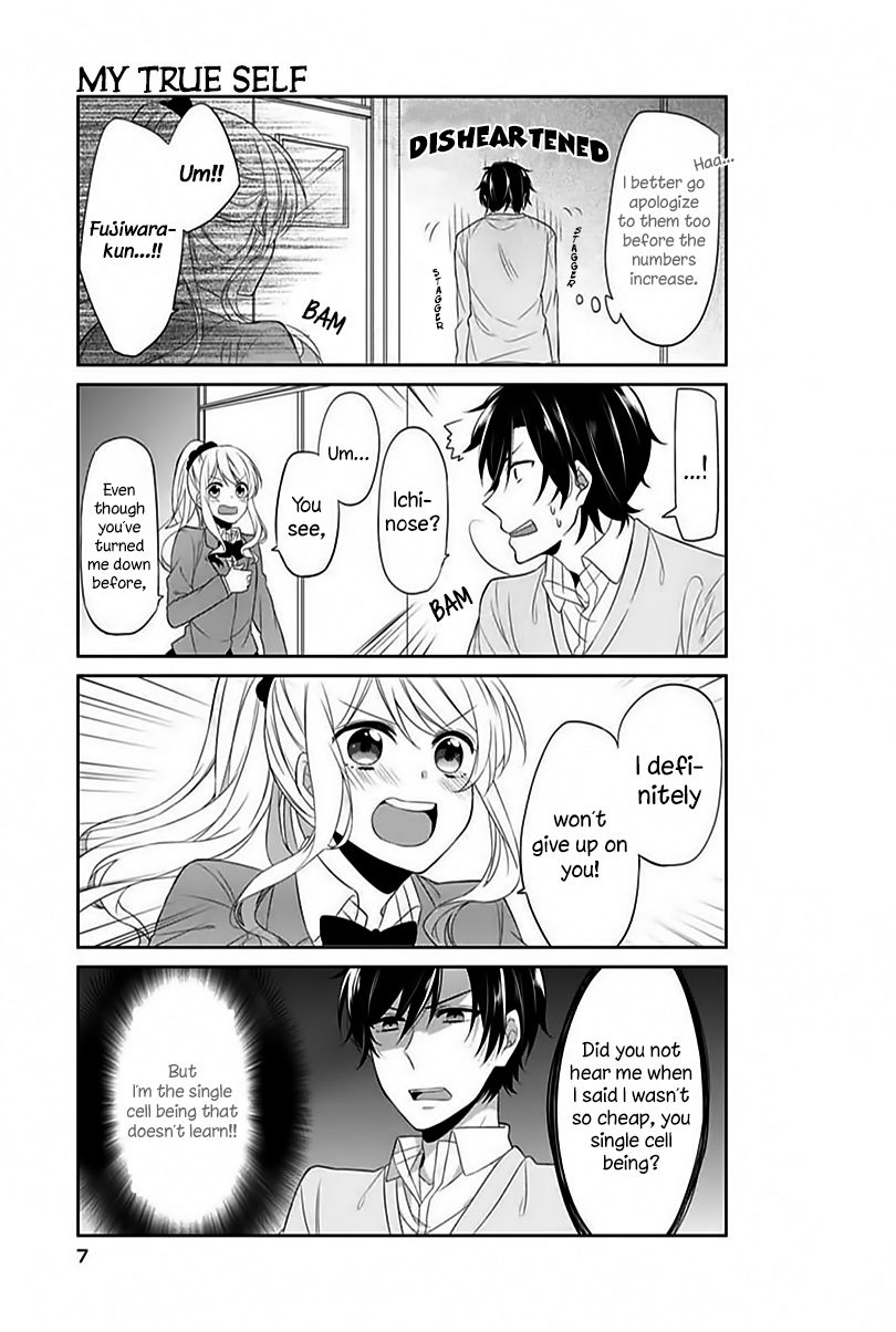 S Suto na Fujiwara-kun Chapter 1 page 10 - Chapter 1