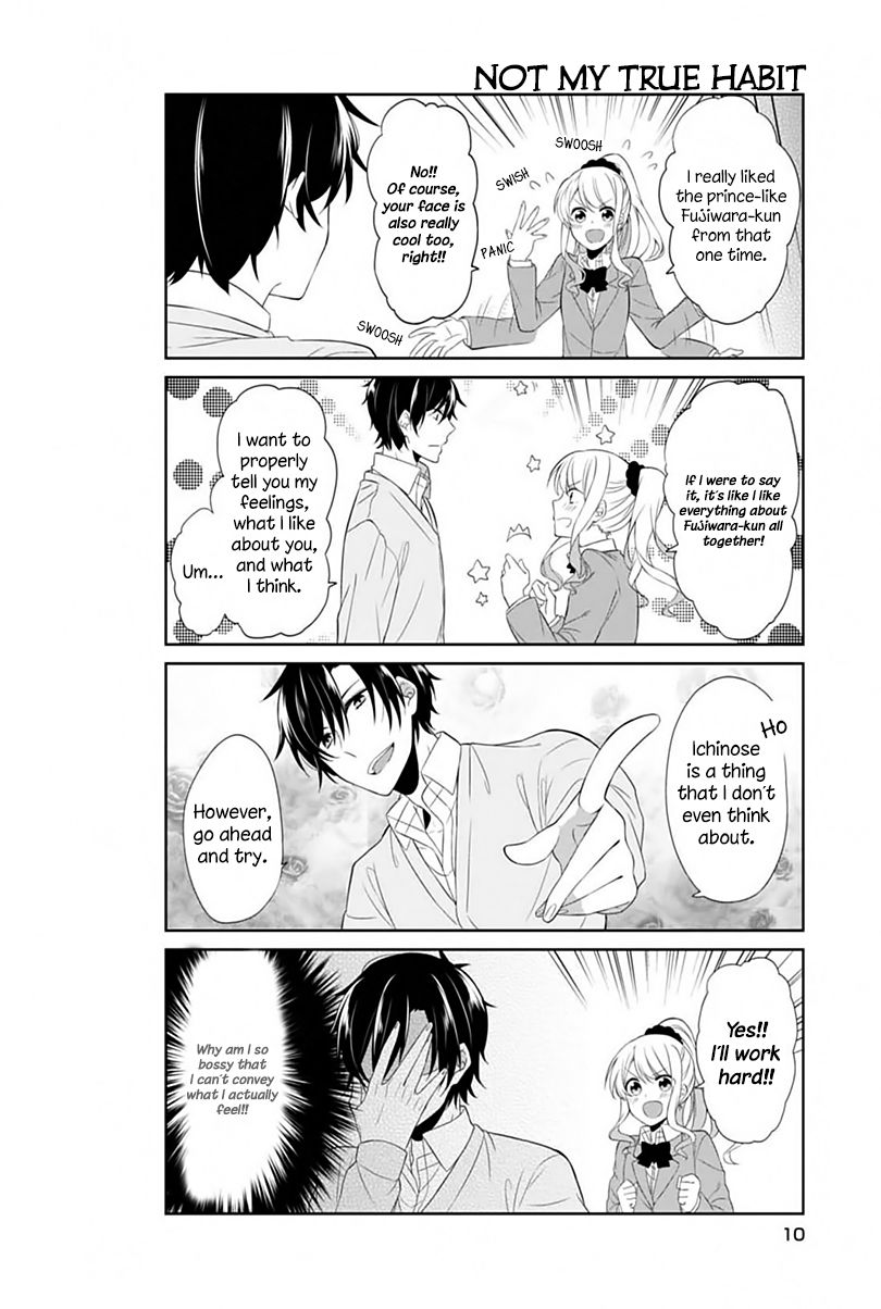 S Suto na Fujiwara-kun Chapter 1 page 13 - Chapter 1