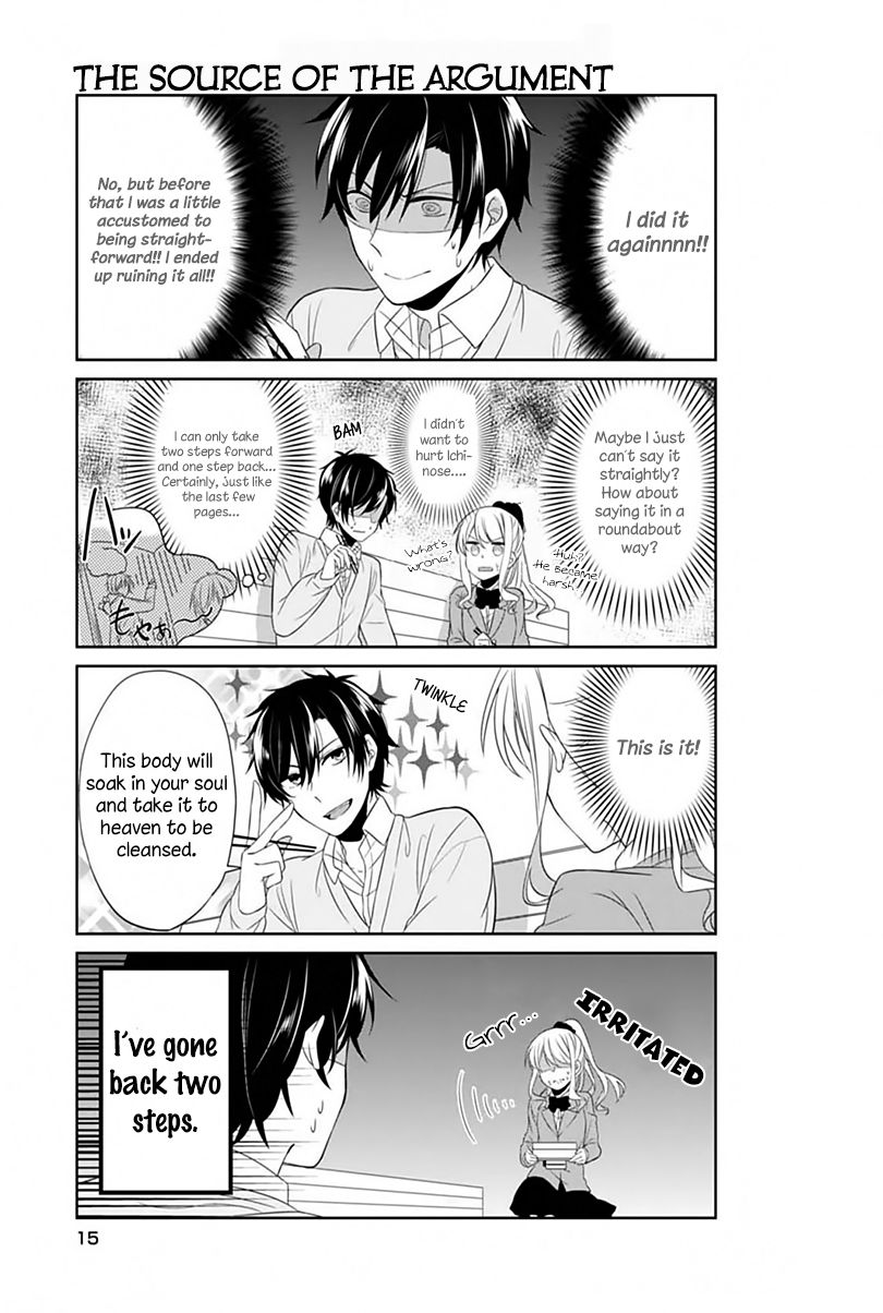 S Suto na Fujiwara-kun Chapter 1 page 18 - Chapter 1
