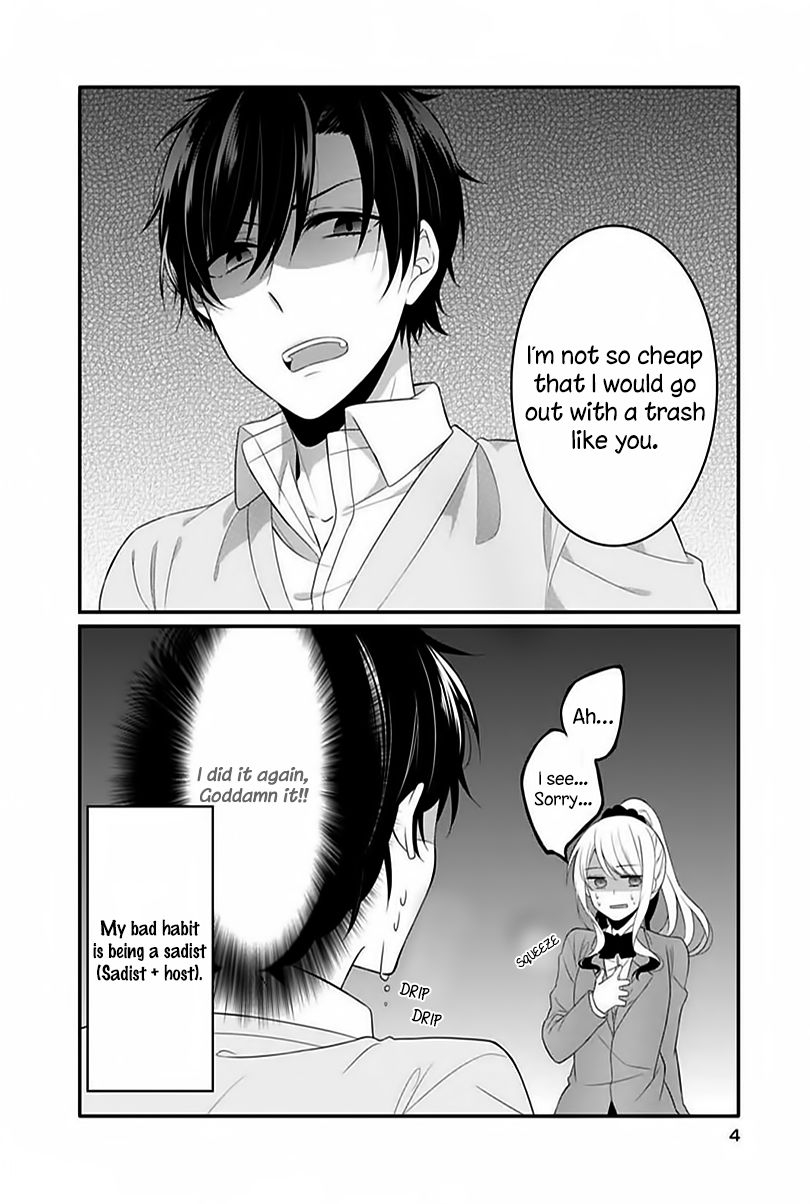 S Suto na Fujiwara-kun Chapter 1 page 7 - Chapter 1