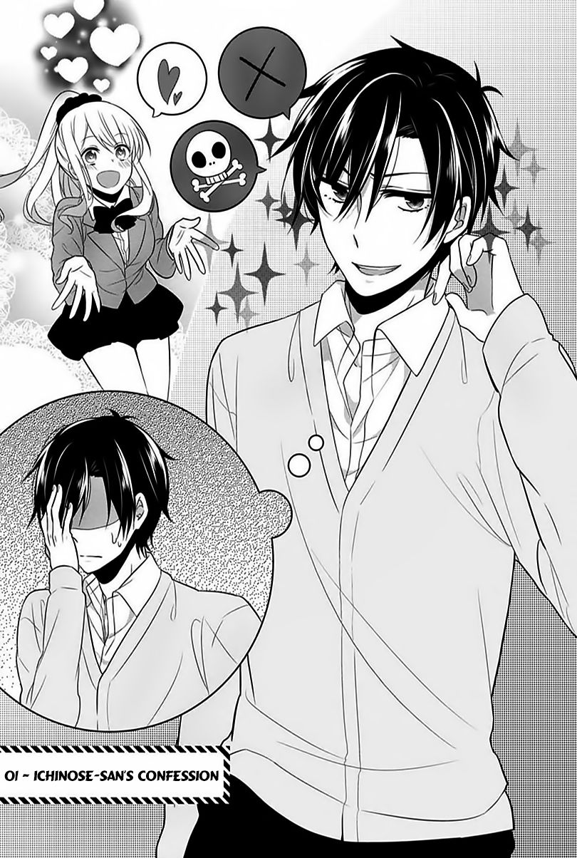 S Suto na Fujiwara-kun Chapter 1 page 8 - Chapter 1