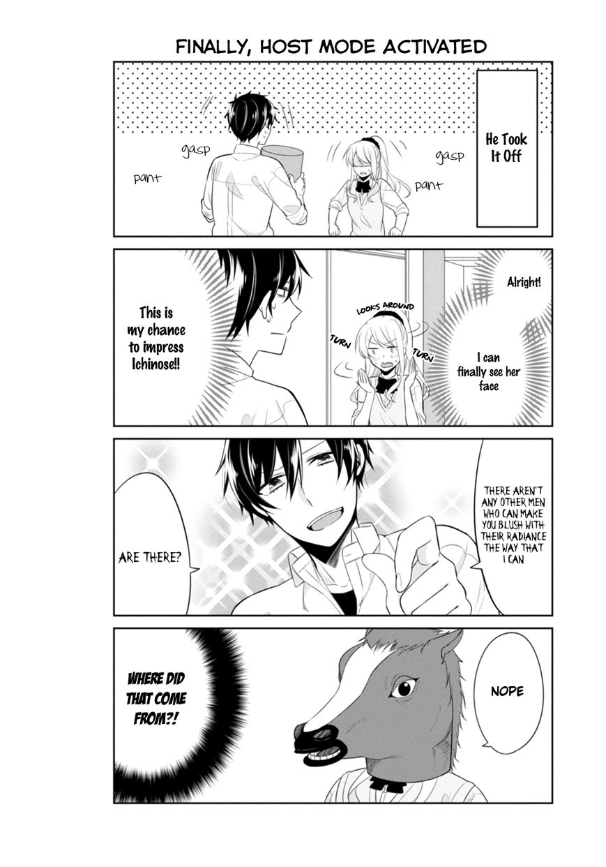 S Suto na Fujiwara-kun Chapter 10 page 15 - Chapter 10