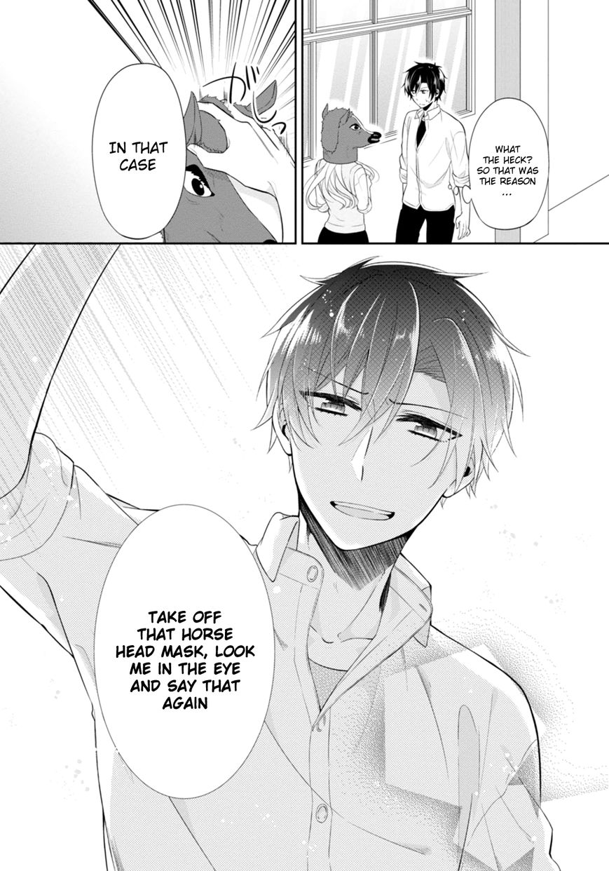 S Suto na Fujiwara-kun Chapter 10 page 17 - Chapter 10