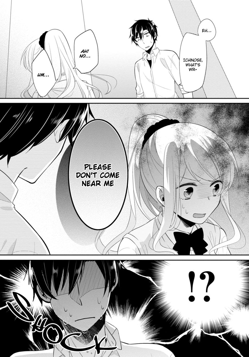 S Suto na Fujiwara-kun Chapter 10 page 6 - Chapter 10