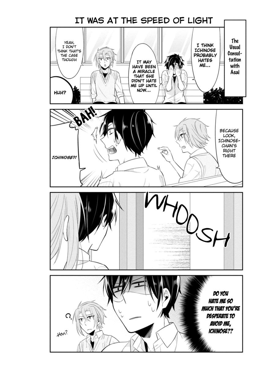 S Suto na Fujiwara-kun Chapter 10 page 9 - Chapter 10