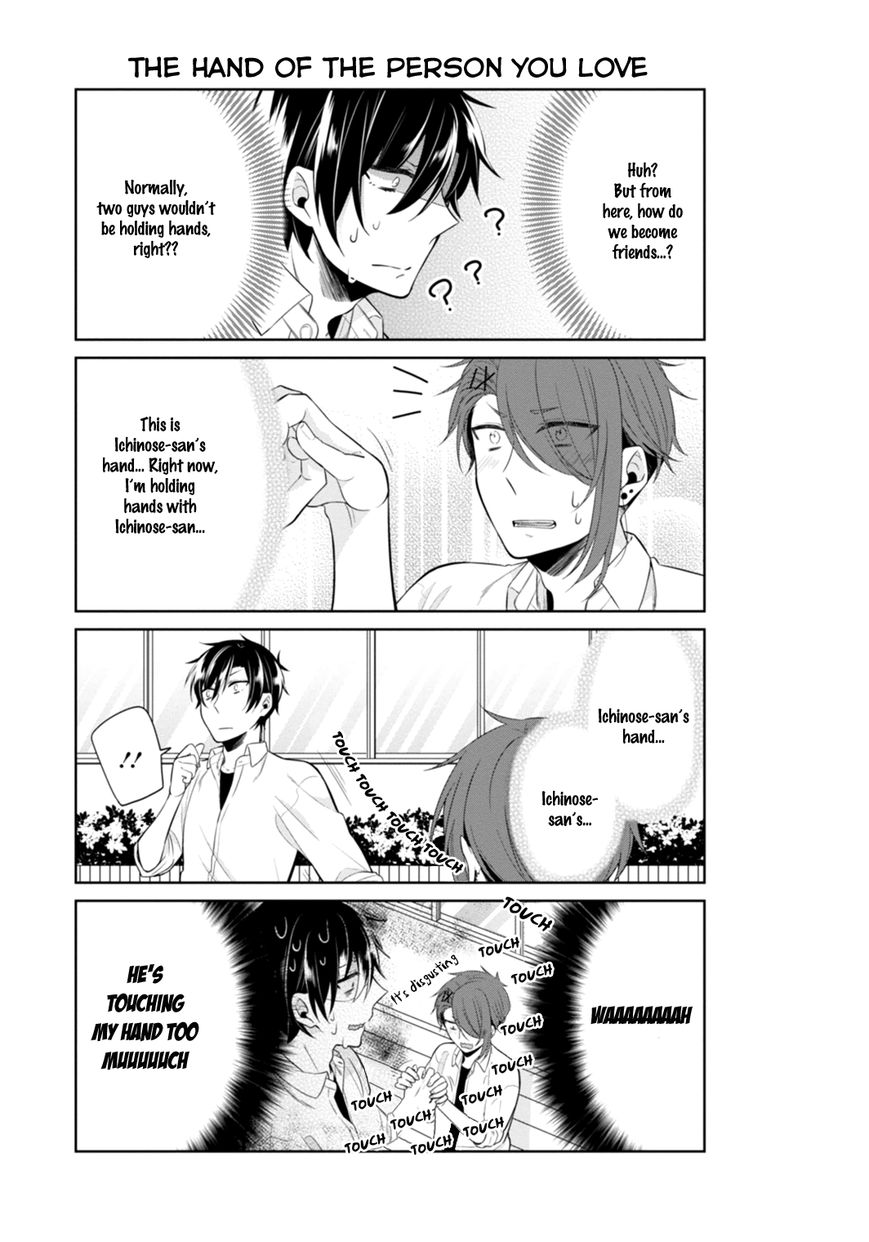 S Suto na Fujiwara-kun Chapter 11 page 12 - Chapter 11