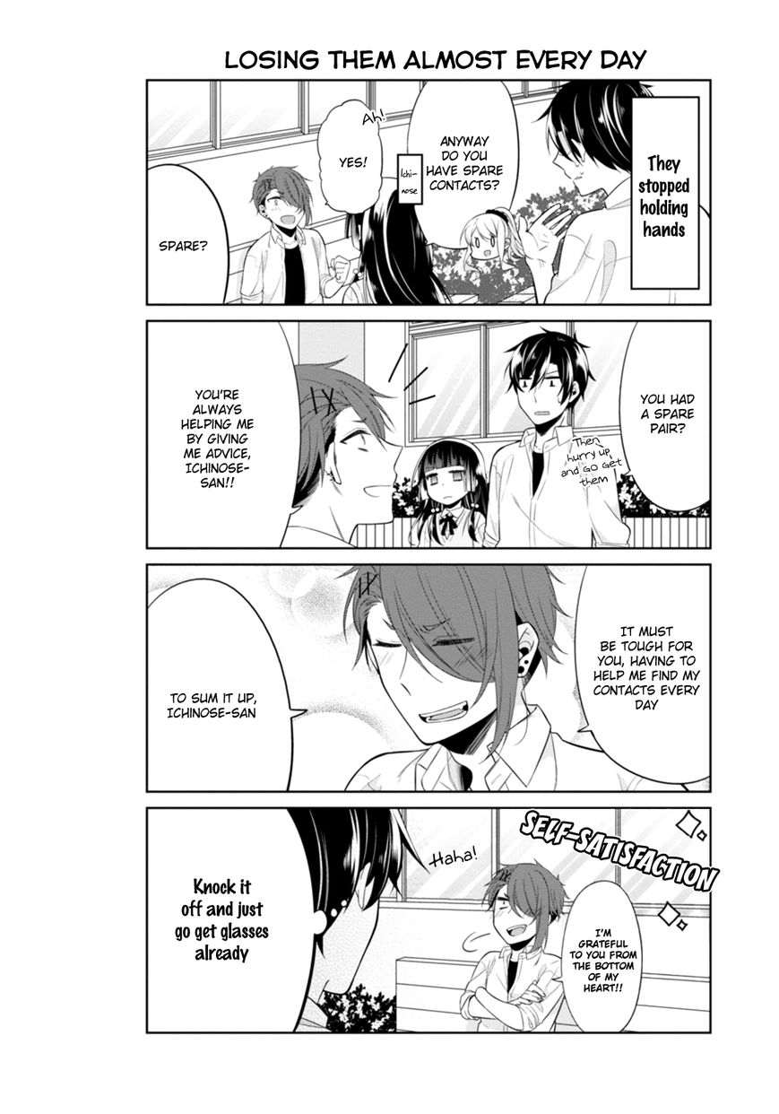 S Suto na Fujiwara-kun Chapter 11 page 13 - Chapter 11