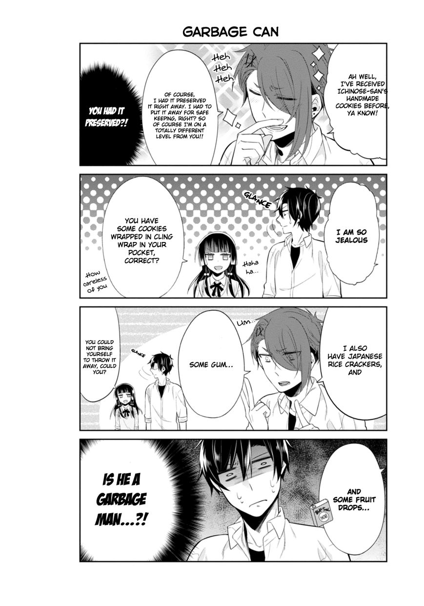 S Suto na Fujiwara-kun Chapter 11 page 17 - Chapter 11