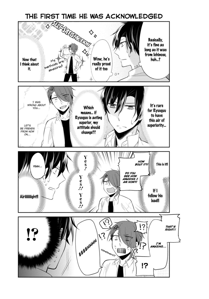 S Suto na Fujiwara-kun Chapter 11 page 18 - Chapter 11