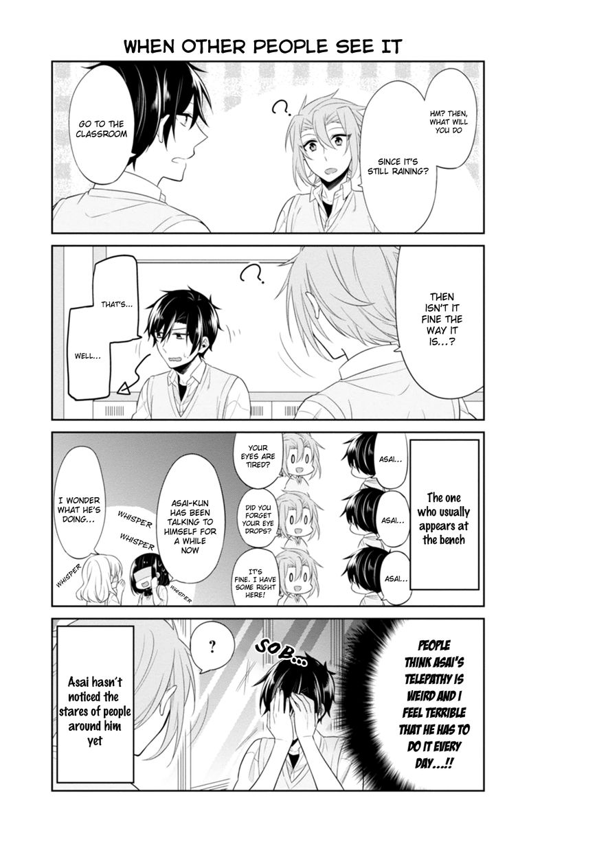 S Suto na Fujiwara-kun Chapter 12 page 10 - Chapter 12