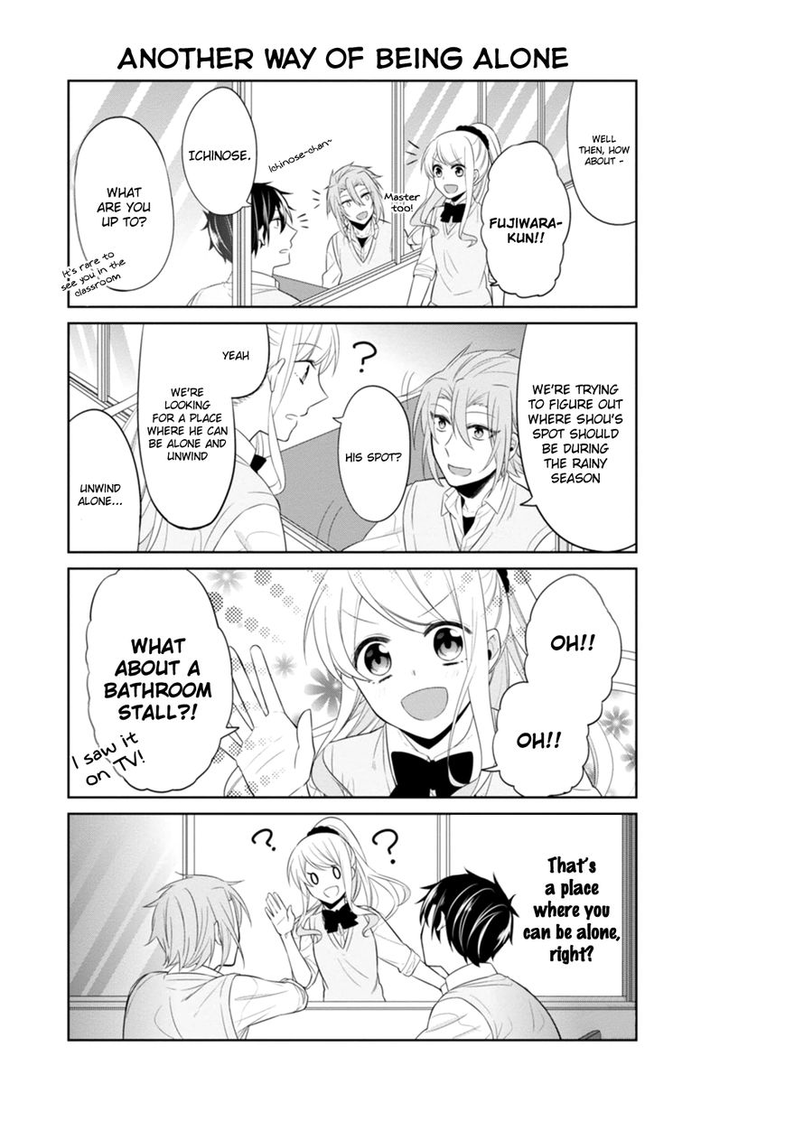 S Suto na Fujiwara-kun Chapter 12 page 12 - Chapter 12
