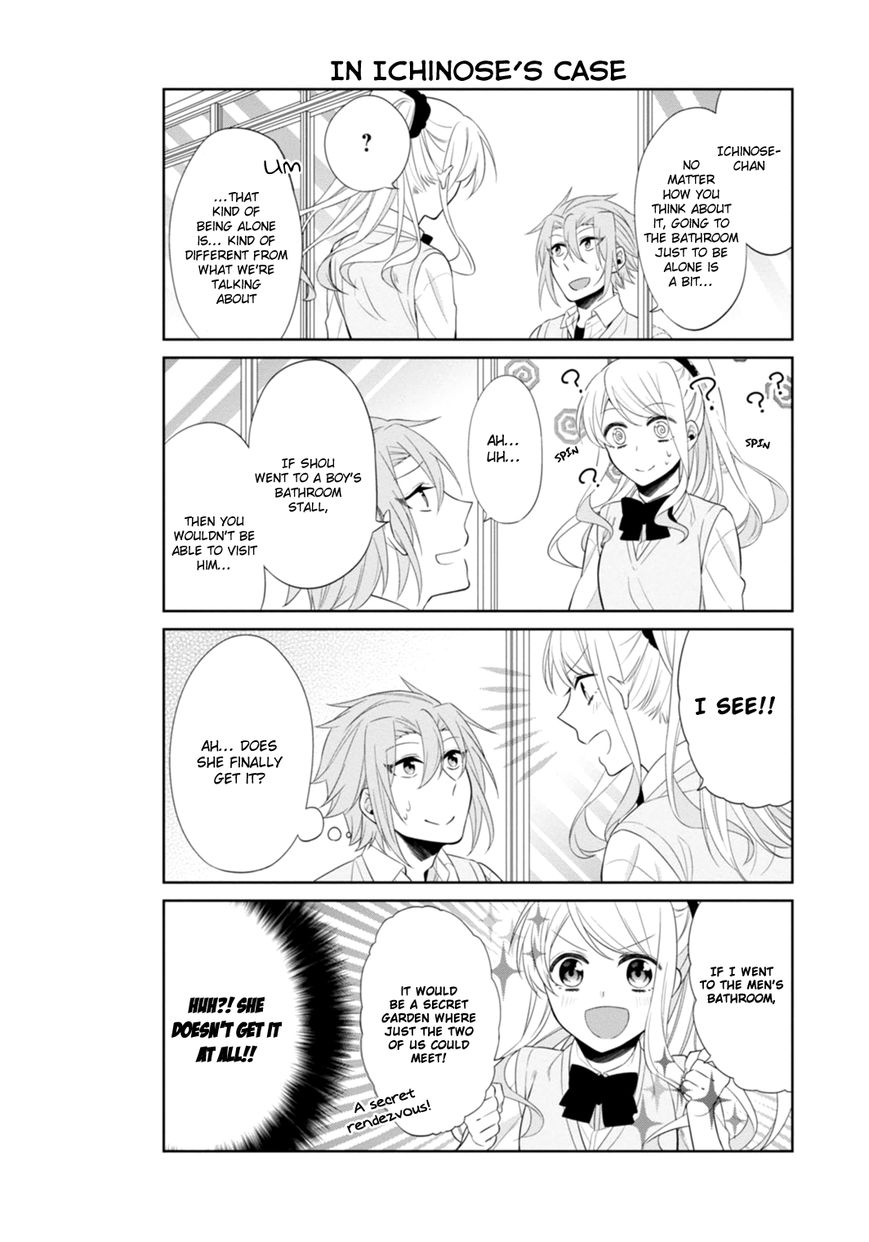 S Suto na Fujiwara-kun Chapter 12 page 13 - Chapter 12