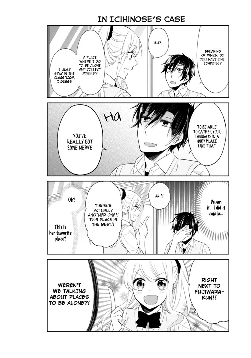 S Suto na Fujiwara-kun Chapter 12 page 15 - Chapter 12
