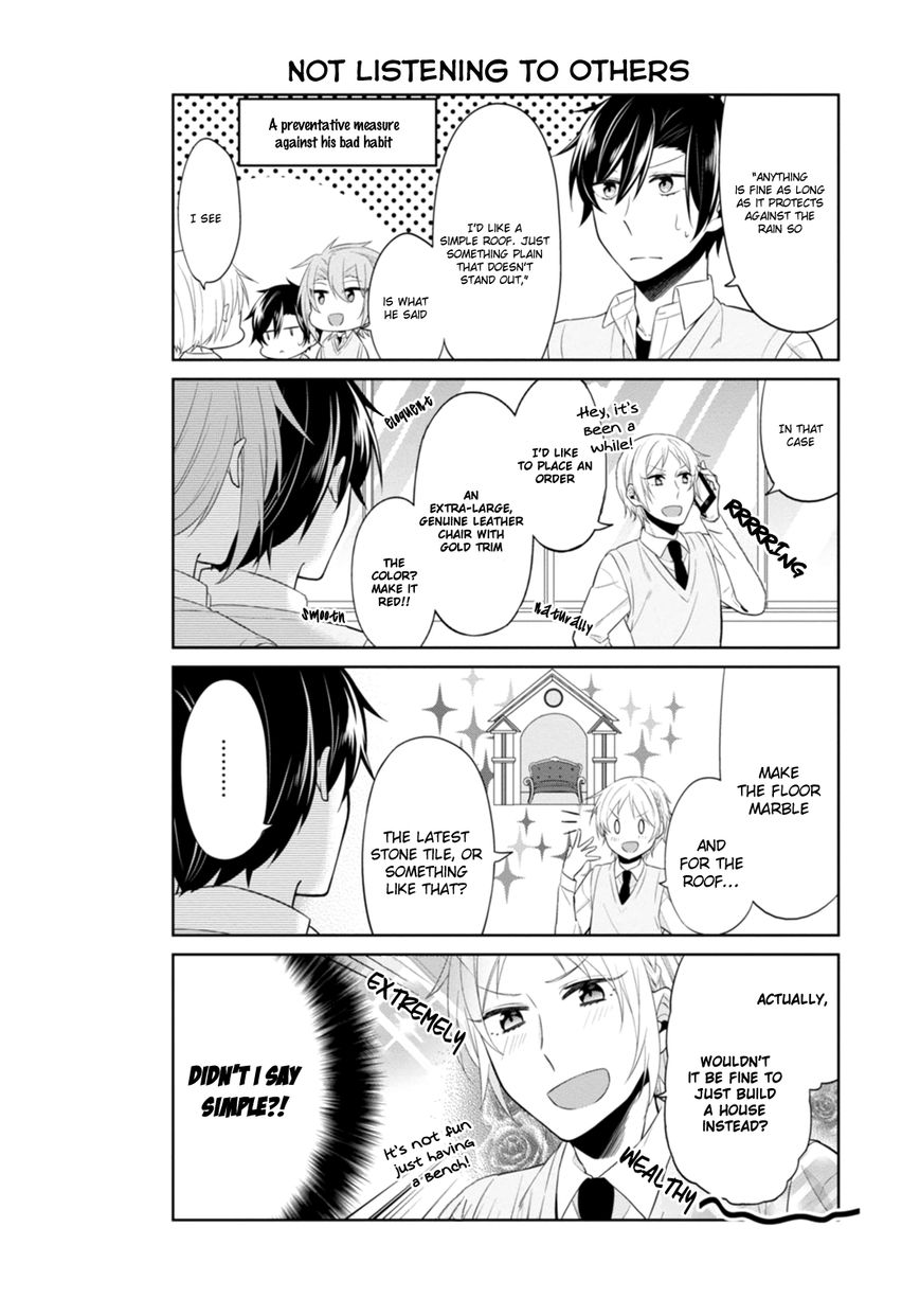 S Suto na Fujiwara-kun Chapter 12 page 19 - Chapter 12
